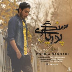 Pouria Sangari – Ziba